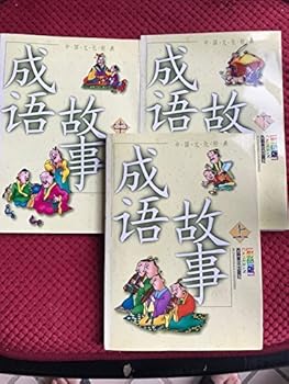 The idioms story (color version) (Set 3 Volumes)