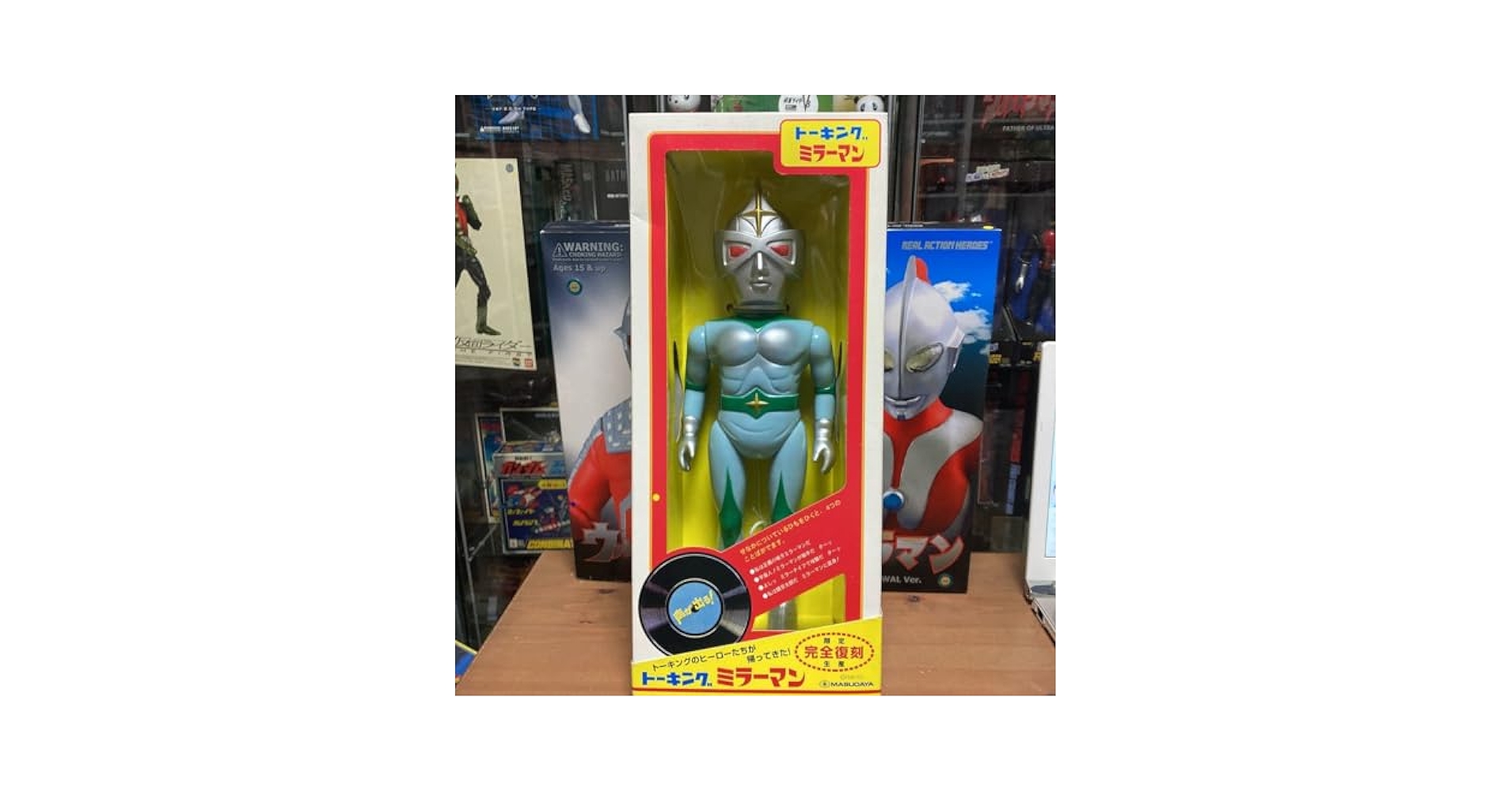 Amazon.co.jp: hhgg【未使用】マスダヤ 増田屋 限定生産 完全
