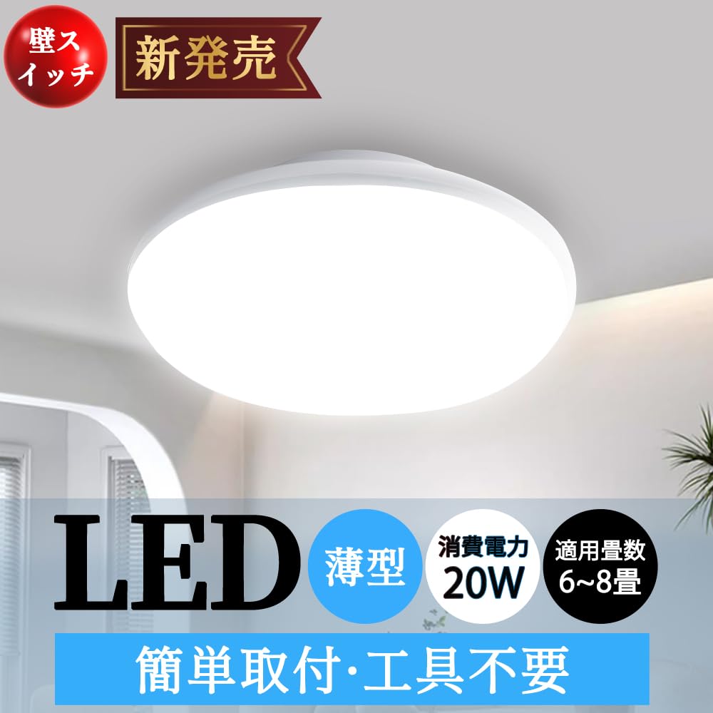 円形LEDシーリングライト Amazon.co.jp : LEDシーリングライト LED照明器具 薄形丸型 玄関