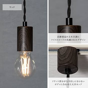 【新品】MU-RA ペンダントライト NUDE LAMP 3個セット 電球を楽しむ 3灯ペンダントライト 「NUDELAMP3」