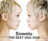 IWill 歌詞 Sowelu 鋼の錬金術師 ED ふりがな付 - うたてん