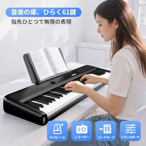 TERENCE 電子ピアノ 61鍵盤 キーボードピアノ 2つの5Wステレオスピーカー タッチレスポンス鍵盤 子供/初心者向け ピアノ練習 ポータブル MIDI対応 128音色 メトロノーム/録音/プログラム機能 キーボードスタンド付き 取扱説明書付き TS-03