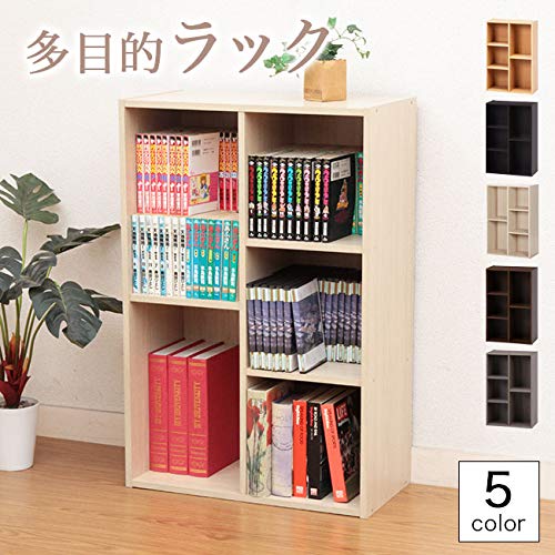 Amazon｜カラーボックス 本棚 収納ボックス 収納棚 書棚 2段 3段 A4 