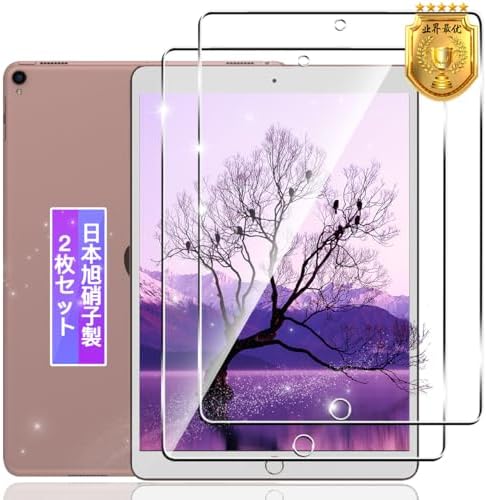 （01:30時点） 【2枚セット】 対応 iPad Air3 2019 / iPad Pro 10.5 ガラスフィルム 2枚 【日本製素材旭硝子製】 対応 iPad Air 第3世代 / iPad Pro 10.5 タブレット フィルム 強化ガラス 液晶 保護フィルム ケース カバー 硬度9H 気泡防止 簡単貼り付け FAMROLLS正規品