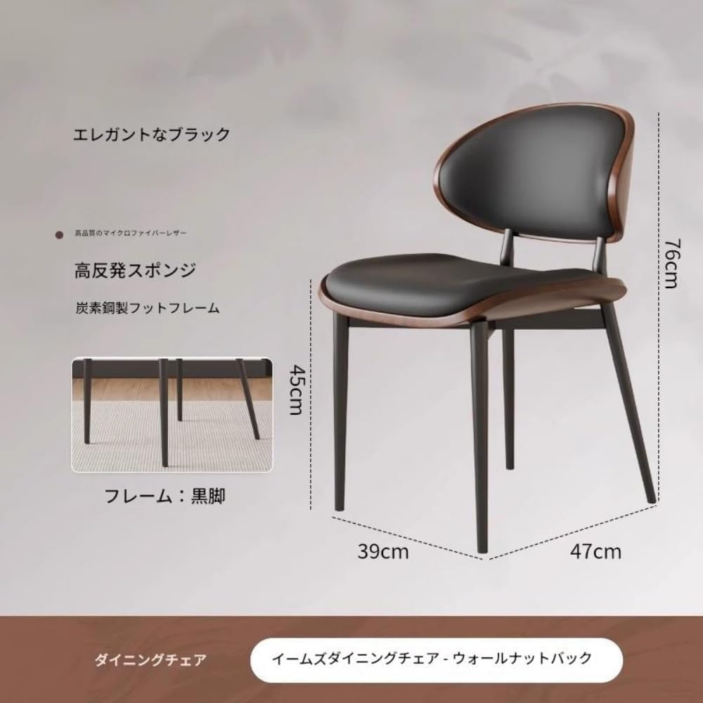 Amazon｜Vilom ダイニングチェア 肘付き ハーフアーム ハンギング お