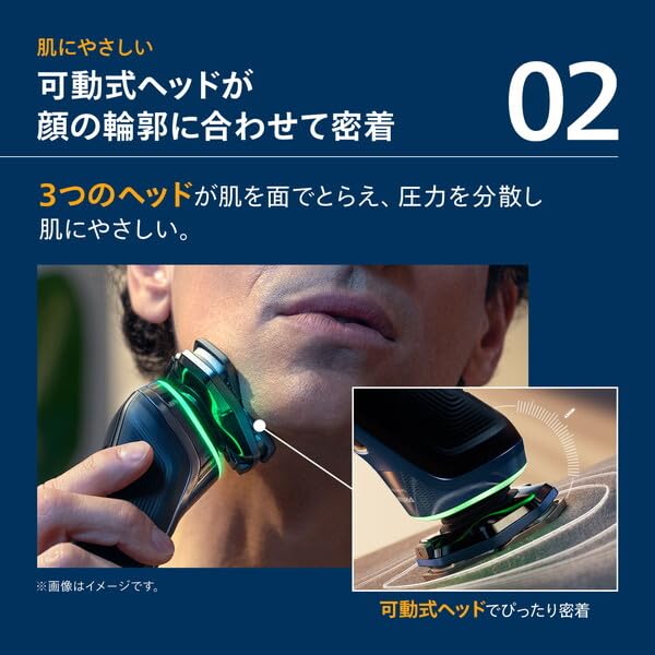 Amazon | PHILIPS アドリアブルー S9000シリーズ [メンズシェーバー