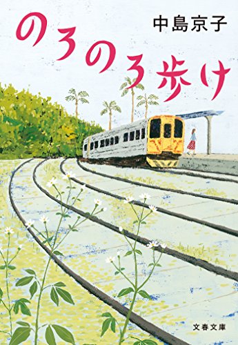 man man zou - こびとく日誌
