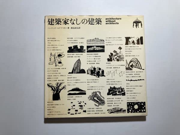 【中古】 森の建築家 ビーバー物語 洋画 NNGD-1067 中古】 森の建築家 ビーバー物語 洋画 NNGD-1067