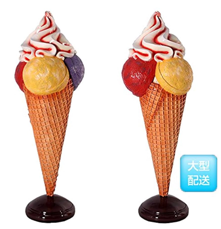 巨大アイスクリーム Amazon.co.jp: FRP製オブジェ 大きなアイスクリーム fr130021