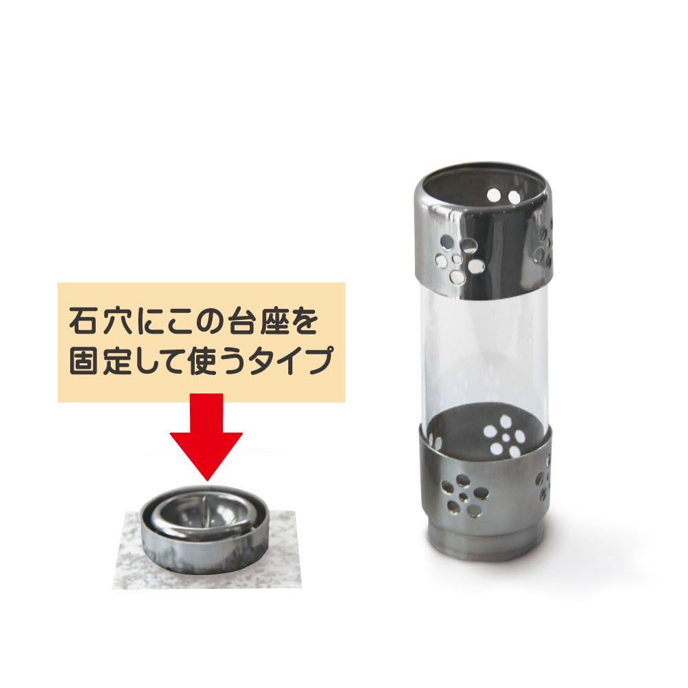 Amazon｜【お墓用】ローソク立 蛍 墓前用 ステンレス製 ガラス筒 45×45