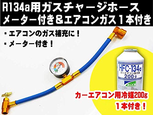工具 エアコンガスチャージホース 工具の人気商品 通販 価格比較 価格 Com