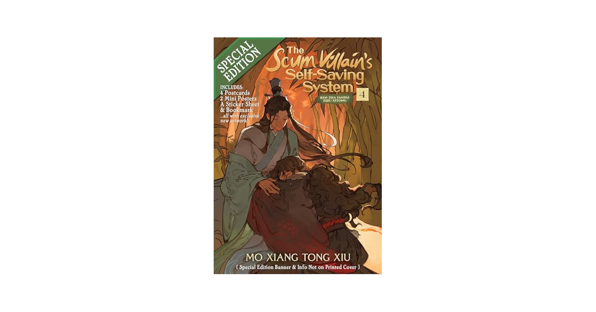 人渣反派自救系統 英語版2.3.4 スペシャンエディション 特典付き Amazon.com: The Scum Villain's Self-Saving System: Ren Zha