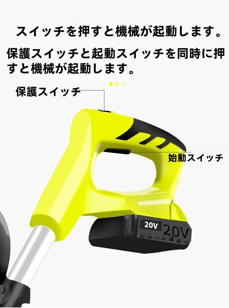 耕うん機 家庭用 充電式コードレス 20V/4.0Ah電動 耕幅25cm 【エアレーターツール】 耕深22cm 家庭菜園