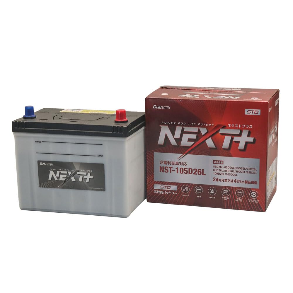 G&Yu NEXT+スタンダード NST-105D26L Amazon | G&YU(ジー＆ユー) NEXT+ スタンダードシリーズ 高性能