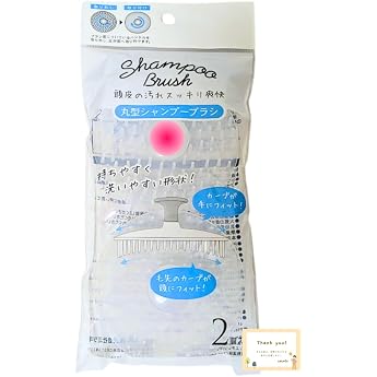 Shampoo Brush, Round Scalp Massage Brush, Refreshing Scalp Dirt Pack of 2 random color