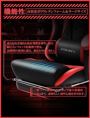 Dowinxゲーミングチェア/オフィスチェア/ゲーム用チェア リクライニング 人間工学 伸縮可能のフットレスト 腰の振動機能付き 調節可能ランバーサポート LS-668803(ブラック&レッド) [3]