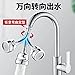 Kitchen Sink Aerators, Tap Head Faucet Sprayer Water Spray 360 Degree Rotatable Kitchen Faucet Spray Universal Adapter Set Kitchen Sink Accessories Tools