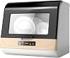 Dishwasher & Dryer, Fully Automatic Mini Electric Dishwasher, Smart Dishwasher, Large Capacity, Eco Friendly, Energy Saving, Washing Tabletop