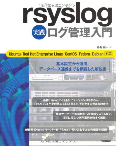 Télécharger Rsyslog jissen rogu kanri nyuÌ„mon : Ubuntu Red Hat Enterprise Linux CentOS Fedora Debian taioÌ PDF
