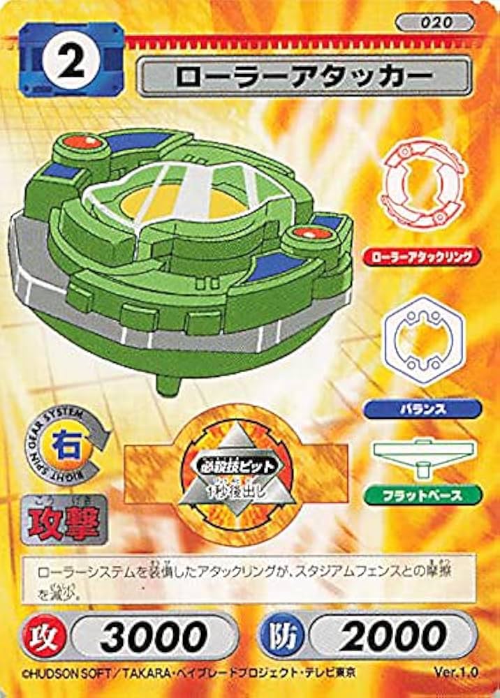Amazon.co.jp: ベイブレードC．C．C．キャラクターカード