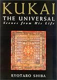 Kukai the Universal: Scenes from His Life