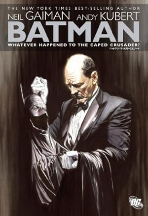 キングダム・カム 愛蔵版 キングダム・カム 愛蔵版 (ShoPro Books) | マーク・ウェイド