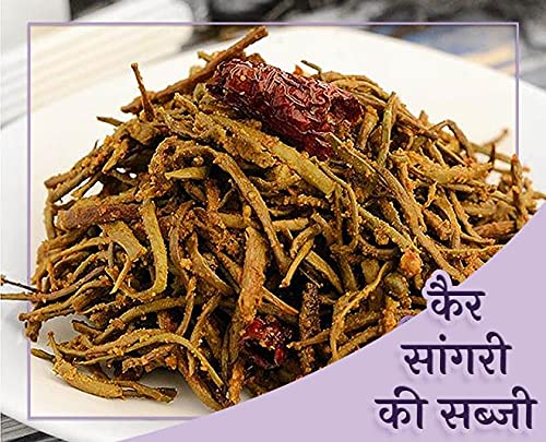 Image of Yuvraj Food Product Ker Sangri Panchkuta mix Marwari sukha saag (ker, sangri Amchur, kumatiya, baain, red chilly) bikaneri rajasthani dry sabji (200 x 2) gm pack