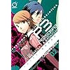 Persona 3, Volume 2