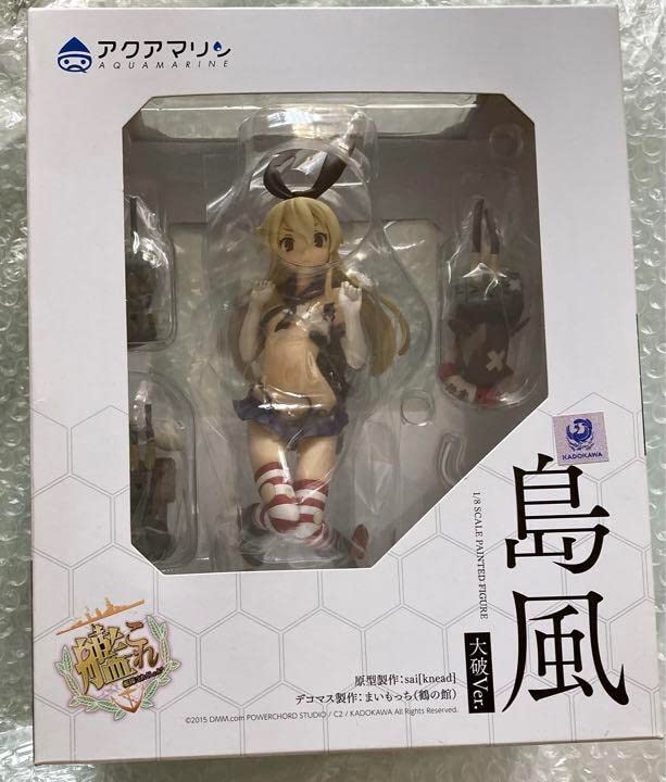 Amazon.co.jp: 島風 大破ver. フィギュア アクアマリン : おもちゃ