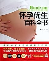 Pregnancy and Eugenics Encyclopedia 7538456732 Book Cover