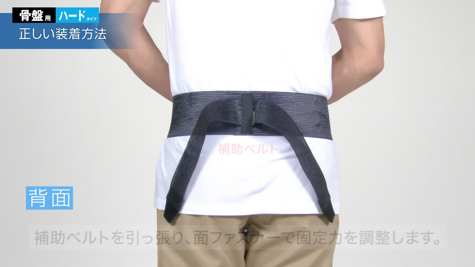 Amazon | ファイテン(phiten) 骨盤サポーター メタックス 骨盤用