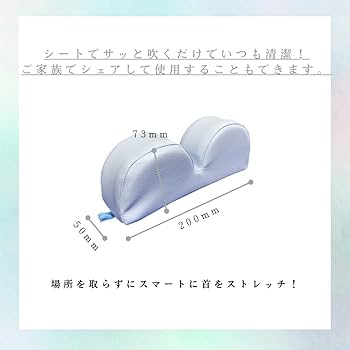 Amazon｜【首専門整体院監修】やる気まくら 首ストレッチ枕 仮眠・昼