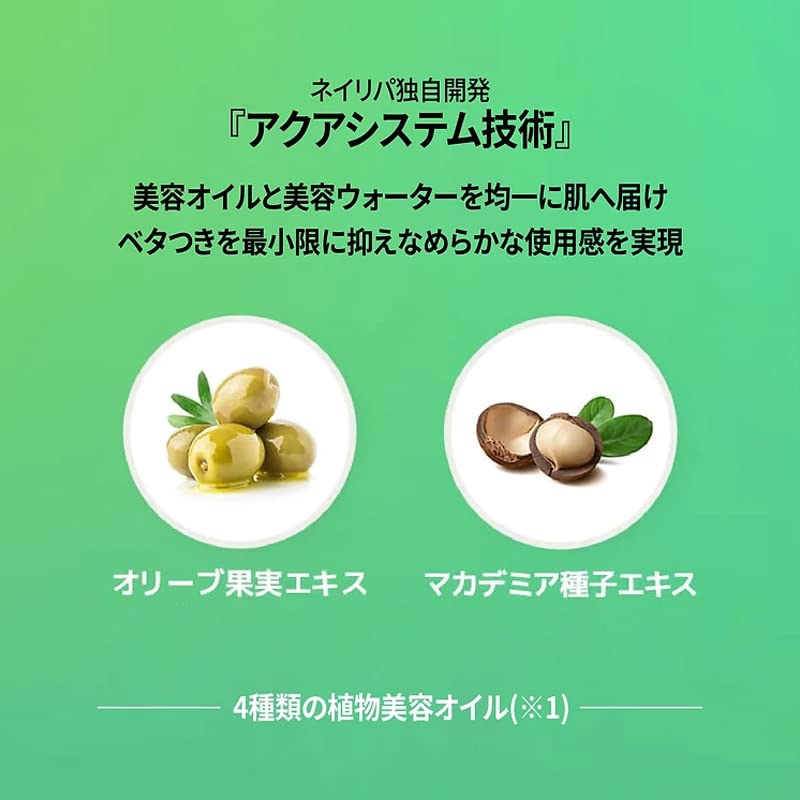 ネイチャーリパブリック スティック美容液（CICA）サムネイル6