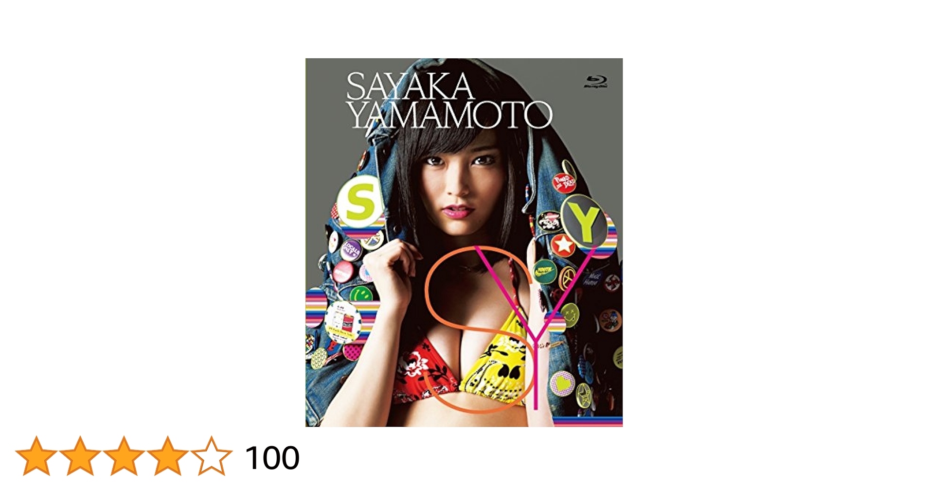 NMB48・山本彩 DVD Blu-ray 20点まとめ売り NMB48・山本彩 DVD