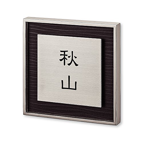 ێO^JM l[v[g 荞ݍϕ\D bV RH-9-2-1-HR 荞ݖ: HR yiz