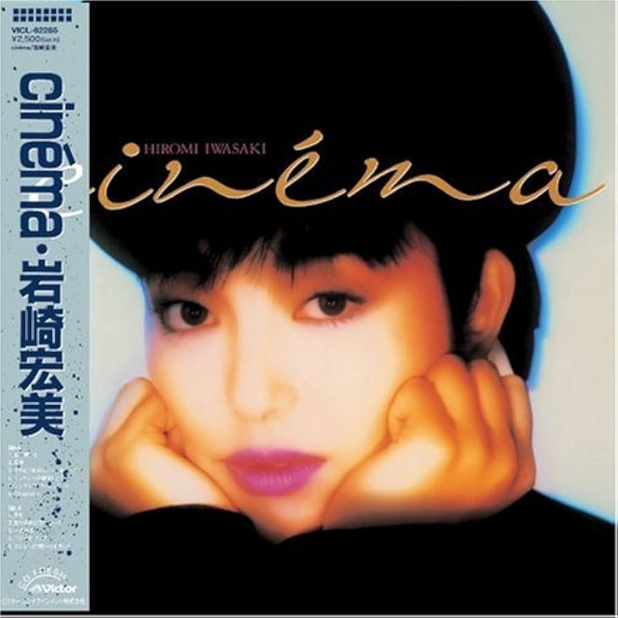 Cinema☆Cinema 2009年 vol.17 Cinema☆Cinema 2009年 vol.17 Tenmaku Cinema, Vol. 3 by Yuto