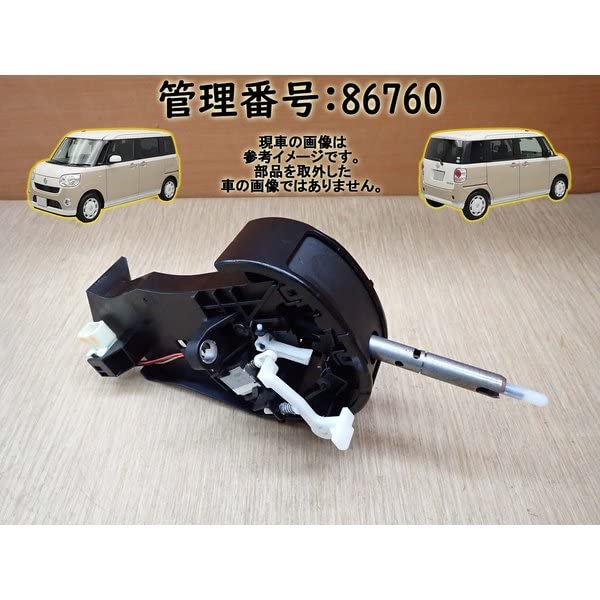 Amazon | H10 ムーヴキャンバス LA800S AT/MTシフト/ギヤ/レバー ノブ