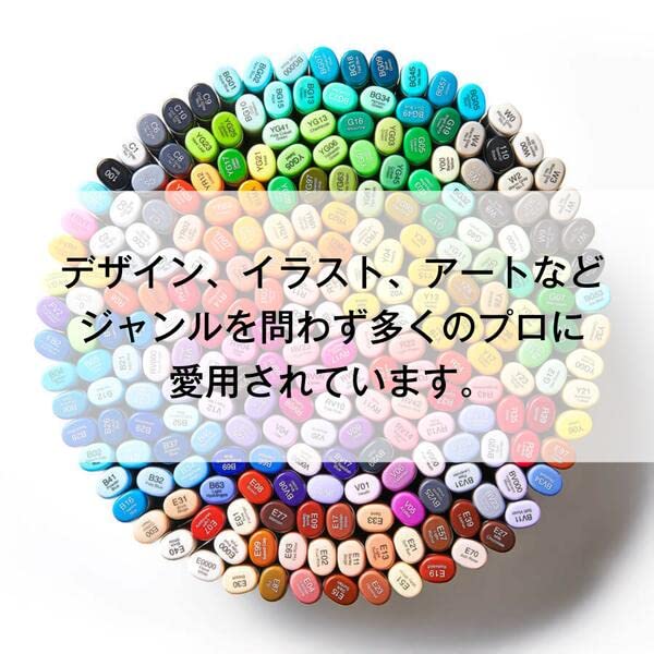 Amazon | コピックスケッチ R:Red (赤) 【3本セット】 (R11) | アート