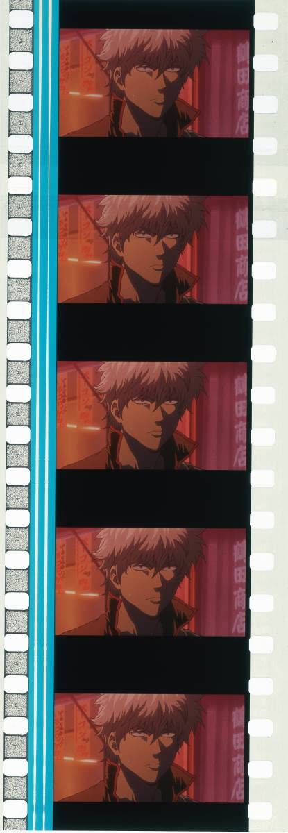Amazon.co.jp: 劇場版銀魂 新訳紅桜篇 劇場上映生フィルムコマ 透明