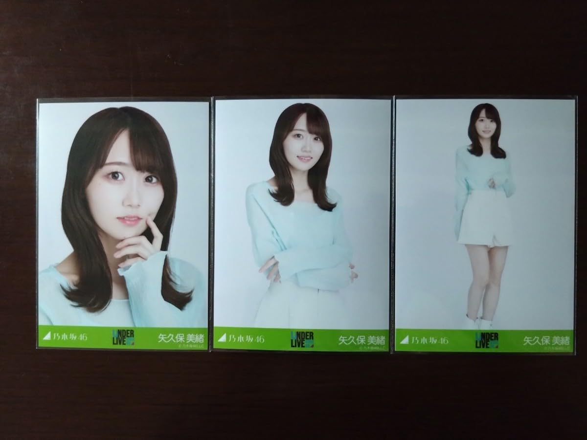 Amazon.co.jp: 乃木坂46 矢久保美緒 会場限定 生写真 シアートップス