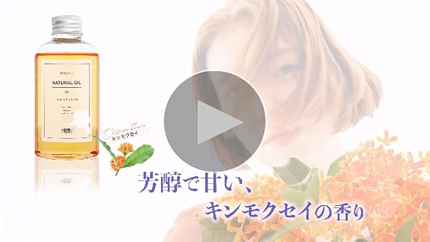 Amazon | 【美容師監修】ヘアオイル EARTHEART ナチュラルオイル
