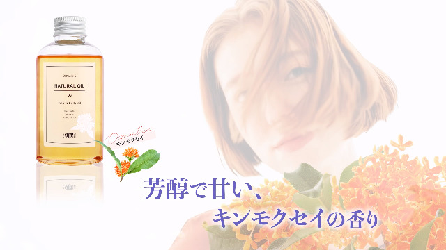 Amazon | 【美容師監修】ヘアオイル EARTHEART ナチュラルオイル(150ml