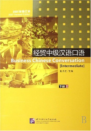 Business Chinese Conversation - Intermediate vol. 2