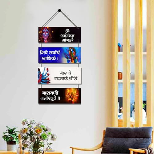 Image of Expleasia, Exuberant & Luxury Decor Decorative Wall Hanging Wooden Art Decoration Item for Home Office Living Room Home Decor Wall Art Wall Decoration Gift items (Mata Kali Mantra)
