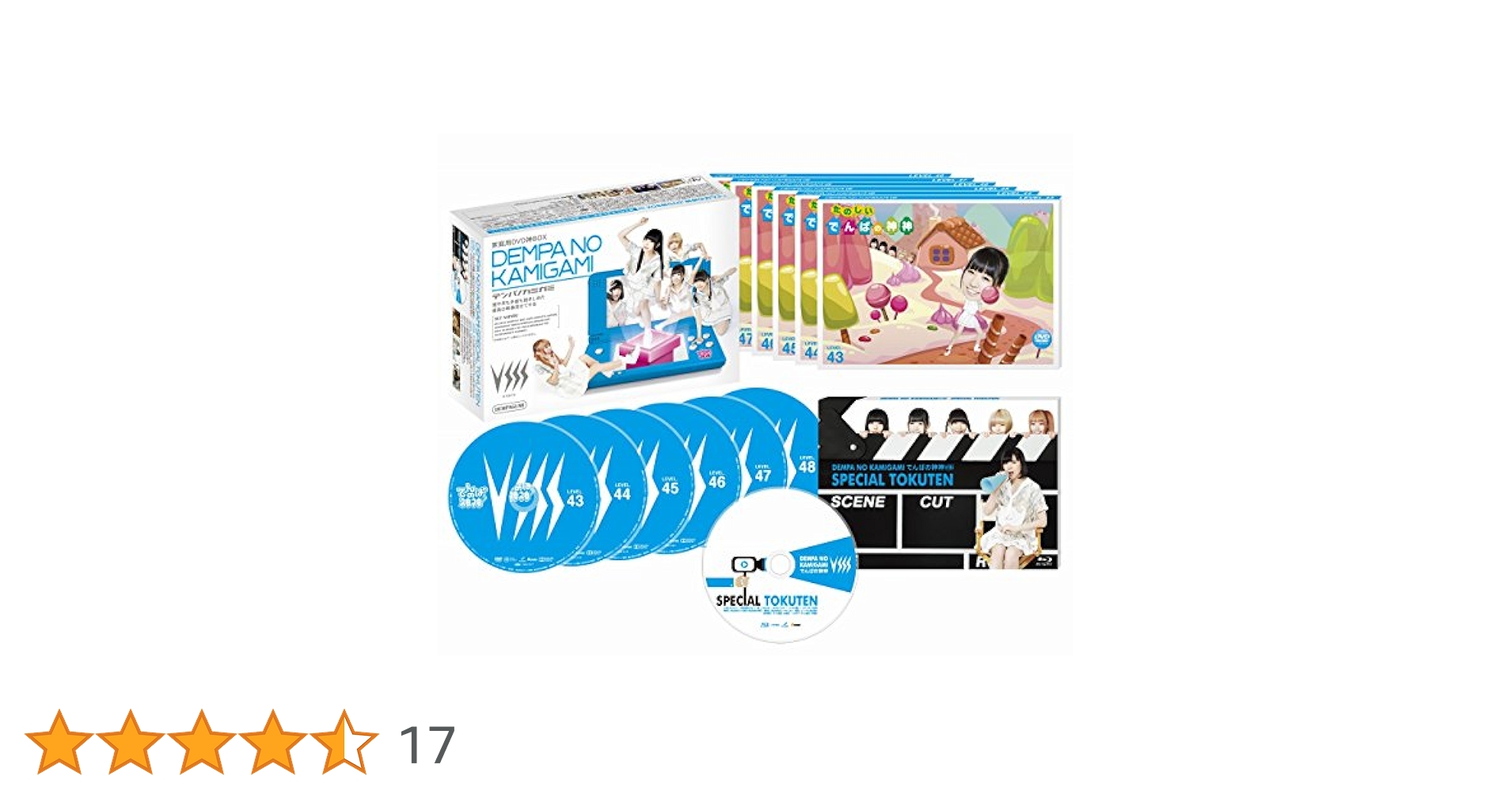 Amazon.co.jp: でんぱの神神DVD 神BOXビリエイト : でんぱ組.inc