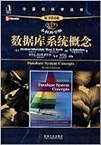 Database System Concepts (6th edition of the original book Undergraduate Teaching Edition)(Chinese Edition)