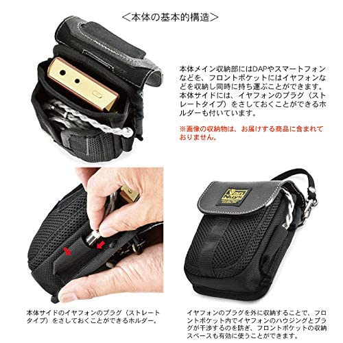 Amazon | バンナイズ DAP や スマホ と イヤフォン の 同時収納