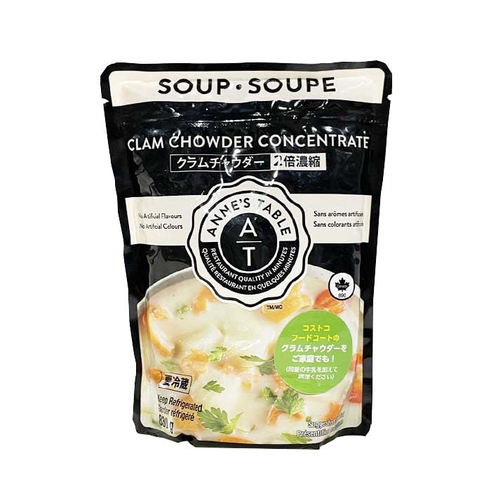 Amazon | 【 コストコ】SOUP・SOUP CLAM CHOWDER CONCENTRATE クラム