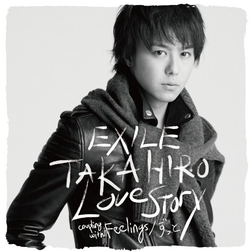 Exile Takahiro Love Story Amazon Com Music