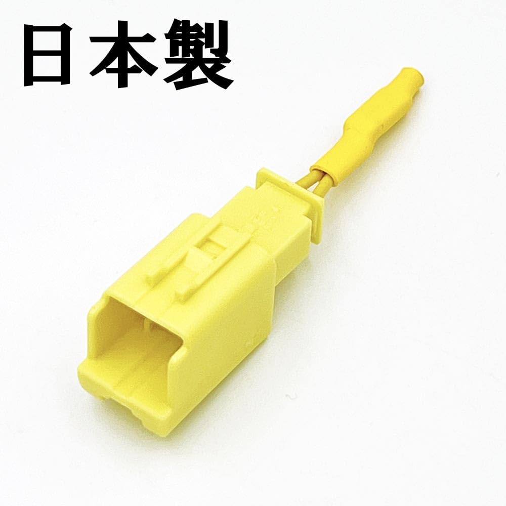 Amazon | 1852_S*1 【日本製】 1個 サイドエアバッグ キャンセラー